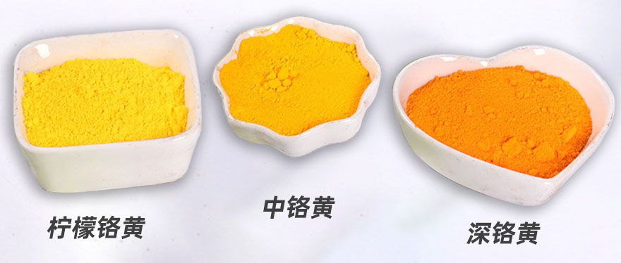 不同顏色的顏料黃34色粉圖