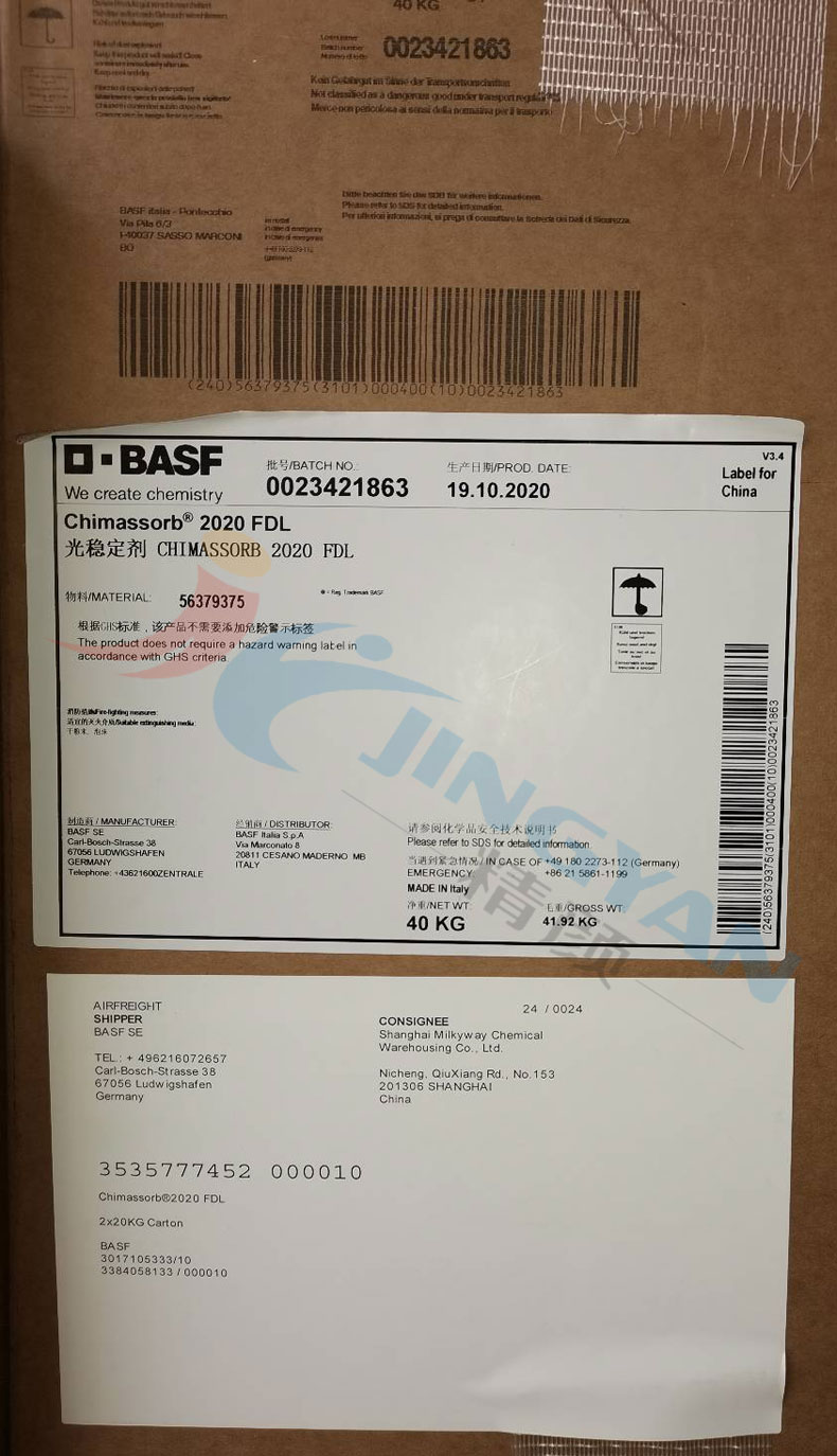 巴斯夫Chimassorb 2020FDL受阻胺光穩定劑外包裝圖