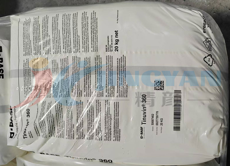 巴斯夫360紫外線吸收劑