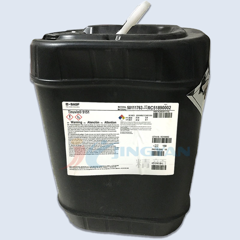 巴斯夫Tinuvin 5151復合液體光穩定劑