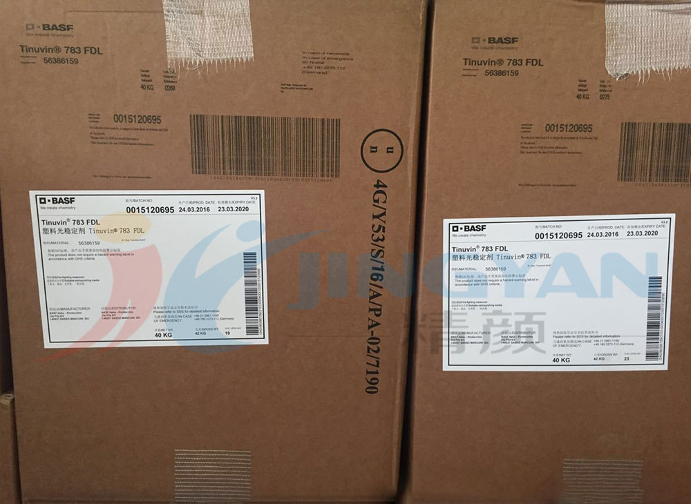 巴斯夫783塑料光穩定劑