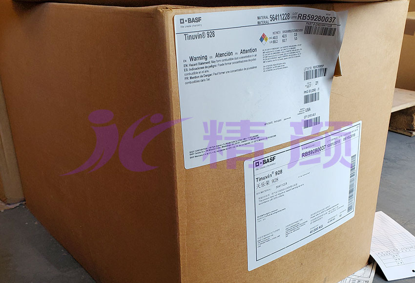 巴斯夫Tinuvin 928紫外光吸收劑包裝實拍圖