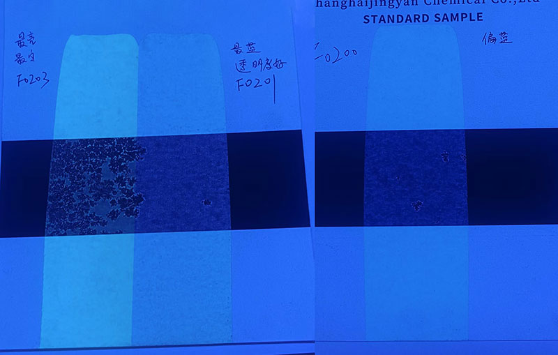 潤巴FO200、FO201、FO203藍(lán)色熒光防偽顏料色卡