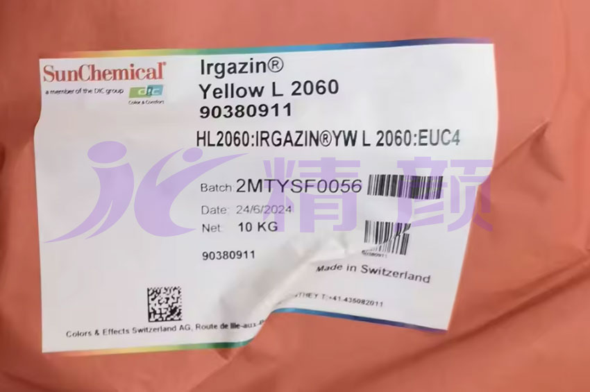 巴斯夫艷佳鮮L2060有機顏料包裝實拍圖