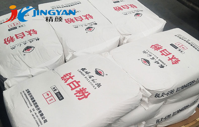 佰利聯鈦白粉698倉庫實拍