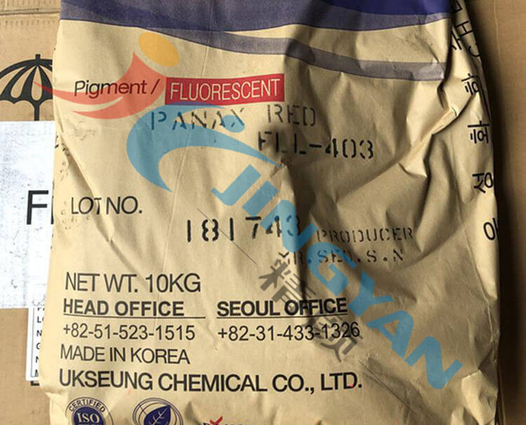 旭成FLL403環保熒光紅顏料實拍
