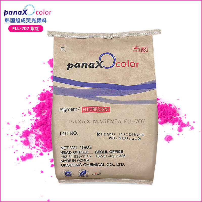 旭成FLL707環保熒光顏料