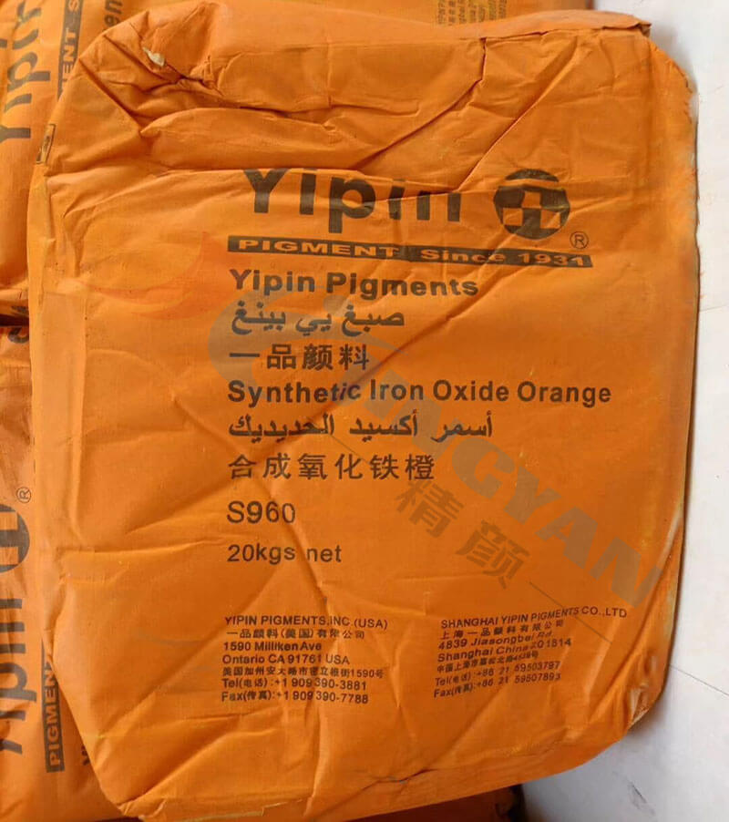 上海一品氧化鐵橙S960無機顏料