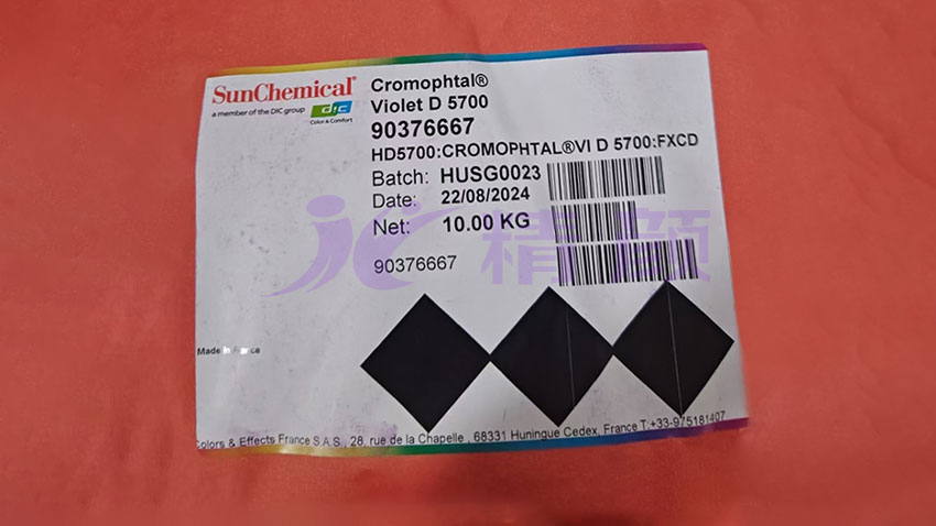 DIC鈦陽化學D5700顏料紫內包裝標簽圖