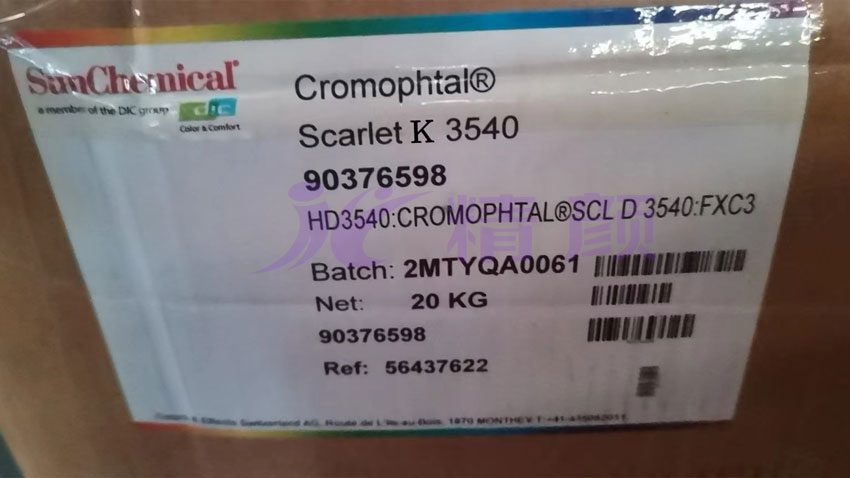 DIC Cromophtal Red K3540有機(jī)顏料外包裝標(biāo)簽圖