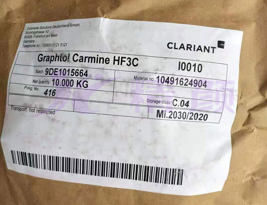 科萊恩HF3C包裝標簽