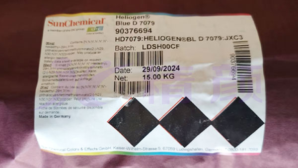 巴斯夫D7079高透明酞菁藍