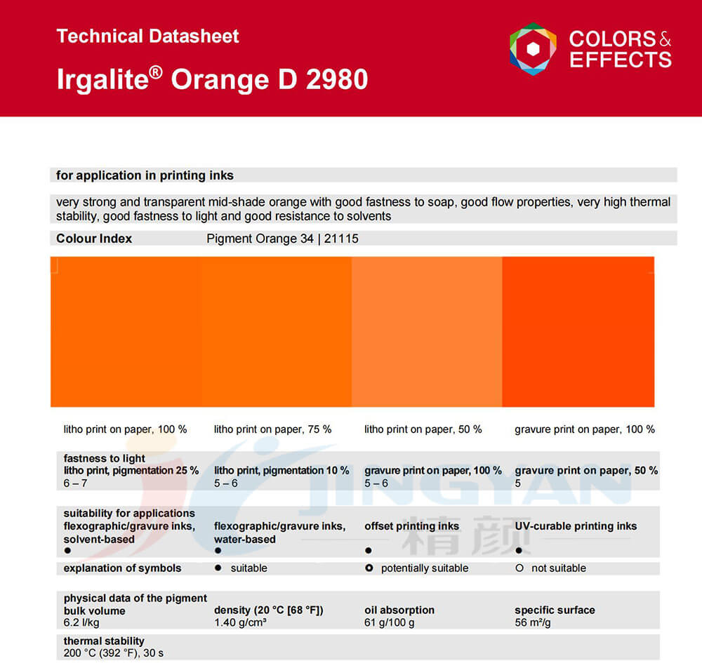 巴斯夫D2980聯苯胺橙有機顏料TDS報告