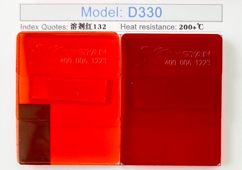 潤巴D330鈷金屬絡合染料色卡