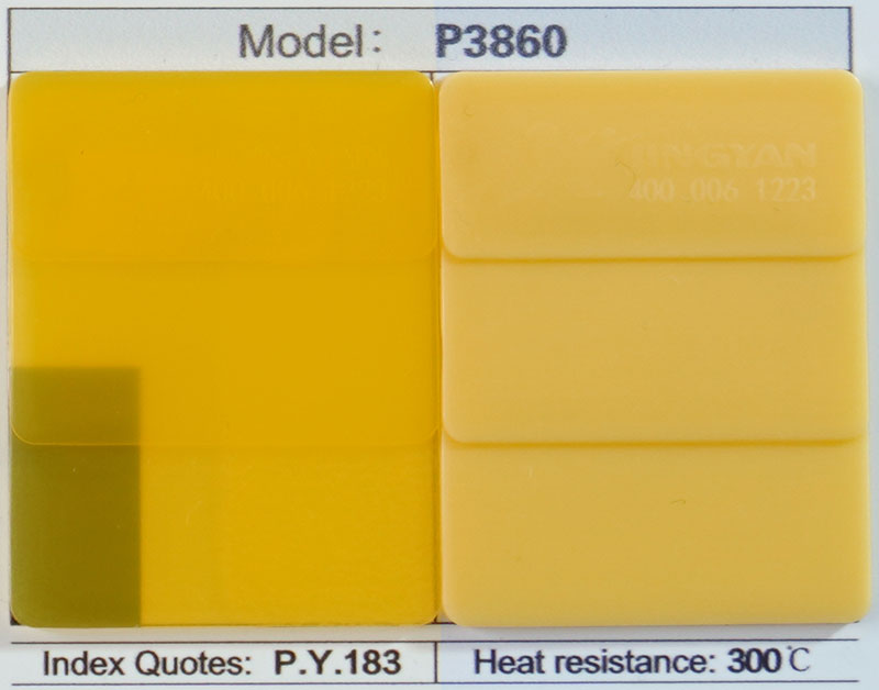 潤(rùn)巴P3860耐高溫塑料顏料色卡