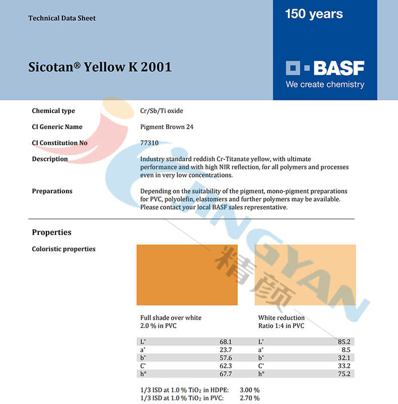 巴斯夫k2001鈦黃技術說明書