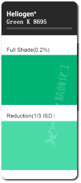 巴斯夫酞菁綠K8695有機顏料色卡