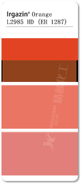 巴斯夫DPP顏料橙L2985HD有機顏料色卡