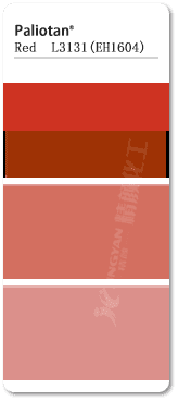 巴斯夫L3131鈦酸鉻復合顏料色卡